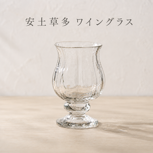 安土草多ワイングラス 320ml ( 満杯時 )