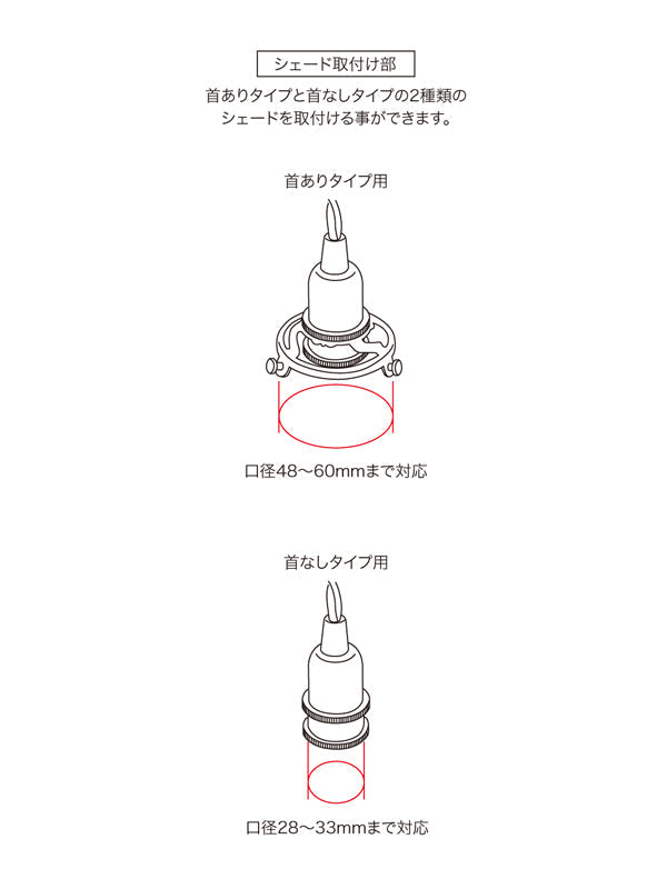 ペンダント灯具 E17用 BR 30cm(シーリングカバー付)|真鍮ソケットコード|KIKKAKEKKO