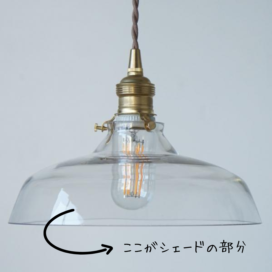 ペンダントライト バンプ(クリア)/KIKKAKKEKO