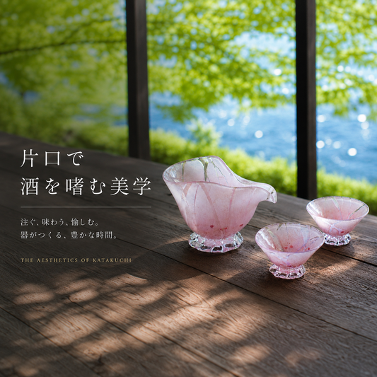 片口で酒を嗜む美学　KIKKAKEKKO