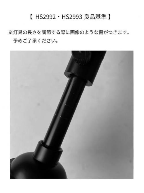 パイプアジャスターライトダブルE17 BK