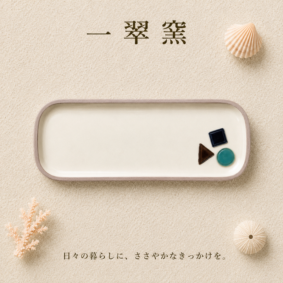 一翠窯　角皿　まるさんかくしかく〔長〕 読谷村やちむん