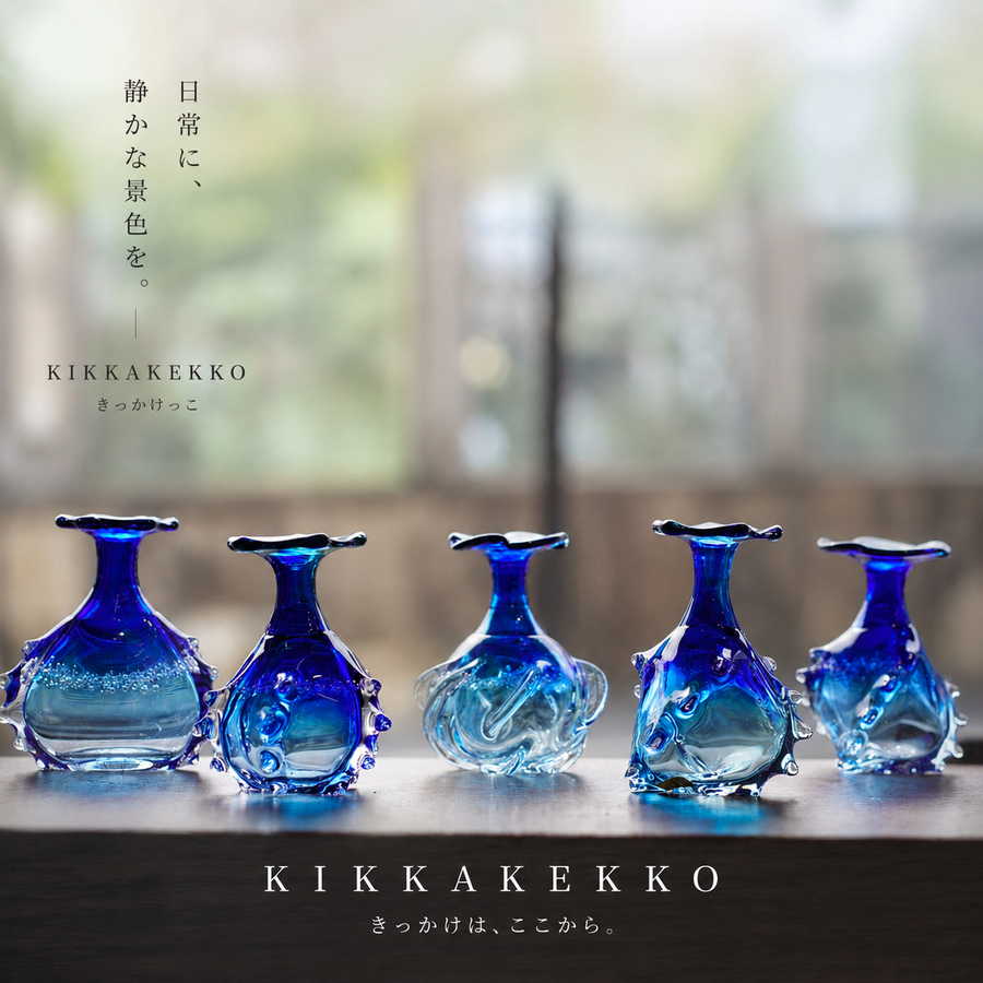 海中こびん　一輪挿し　WATARIGLASS studio