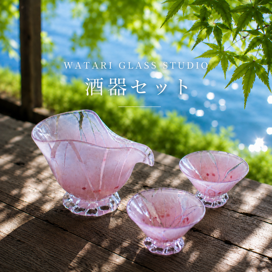 WATARI GLASS STUDIO 酒器セット