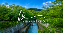 KIKKAKEKKO琵琶湖疏水