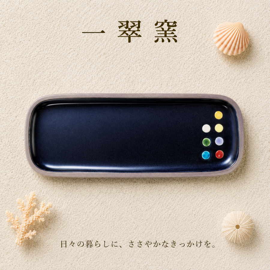 一翠窯　角皿　パレット〔長〕　読谷村やちむん