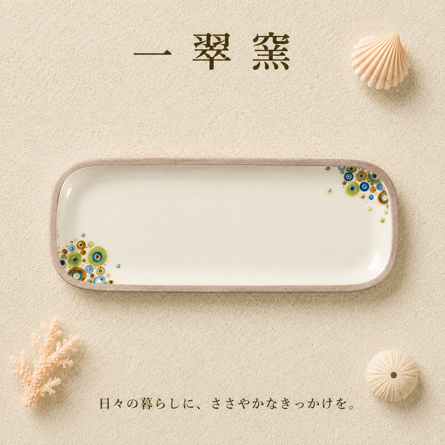 一翠窯　角皿　シャボン〔長〕　読谷村やちむん