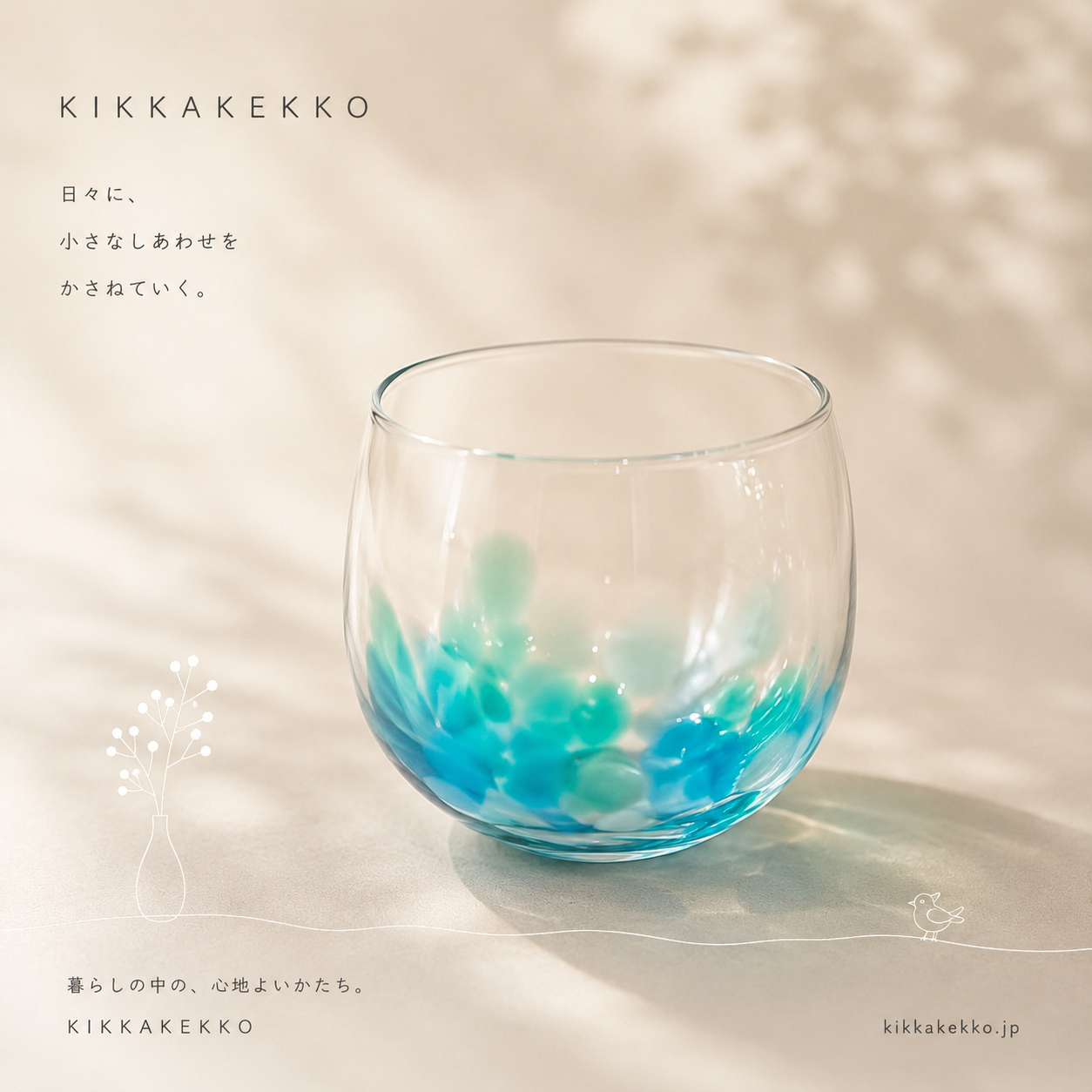球体ガラス（ネフィラ）　さざ波硝子店