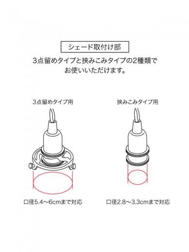 ペンダントライト　バンプ（クリア）/KIKKAKKEKO