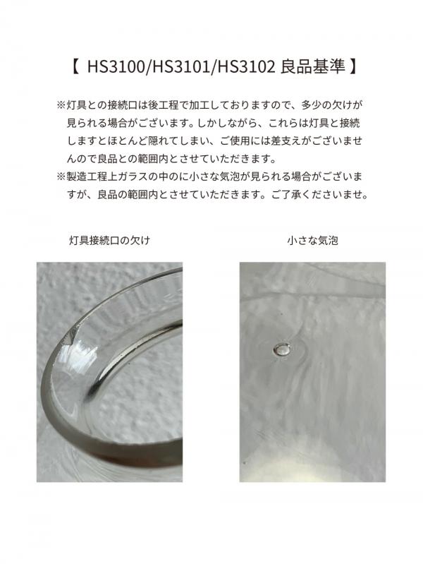 ペンダントライト　バンプ（クリア）/KIKKAKKEKO