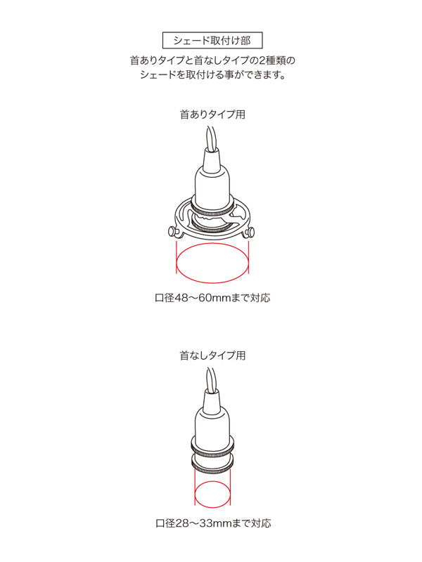 ペンダント灯具 E17用 BR 60cm（シーリングカバー付）｜真鍮ソケットコード｜KIKKAKEKKO