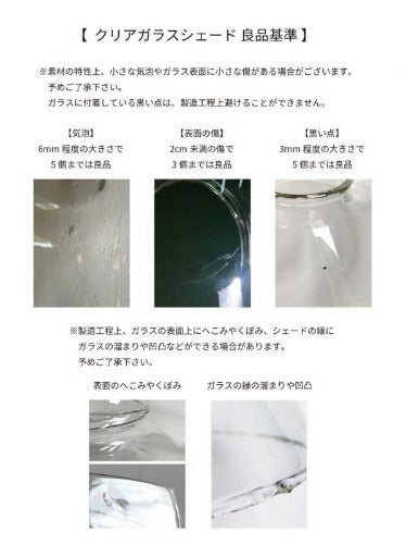 ペンダントライト　ポム（ブラウン）
